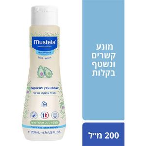 שמפו עדין לתינוקות עם אבוקדו אורגני מבית Mustela - נפח 200 מ''ל