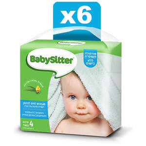 מגבונים לחים לתינוק ללא בישום Babysitter - סך הכל 6 מארזים, 4 חבילות בכל מארז, 24