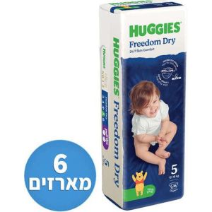 6 מארזים של 36 חיתולים שלב 5 לתינוק במשקל 12-18 ק''ג Huggies Freedom Dry - סך הכל 216 חיתו
