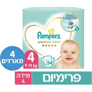 4 מארזים של 34 חיתולים שלב 4 לתינוק במשקל 9-14 ק''ג Pampers Premium - סה''כ 136 חיתולים