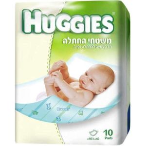 משטחי החתלה חד פעמיים 60X60 ס”מ מבית Huggies -  עשר יחידות בחבילה