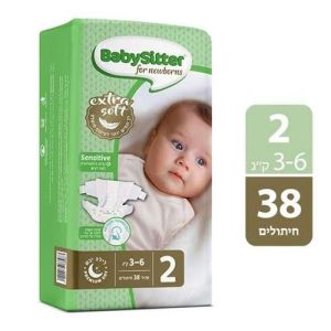 מארז חיתולים שלב 2 לתינוק במשקל  3-6 ק''ג Babysitter Extra Soft - סך הכל 38 חיתולים