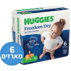 6 מארזים של 30 חיתולים שלב 6 לתינוק במשקל 18-24 ק''ג Huggies Freedom Dry - סך הכל 180 חיתו