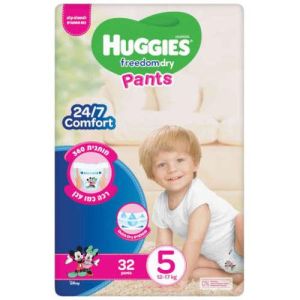 מארז של 32 חיתולים שלב 5 לתינוק במשקל 12-17 ק''ג Huggies Freedom Dry Pants - סה''כ 32 חיתולי