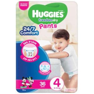 מארז של 36 חיתולים שלב 4 לתינוק במשקל 9-14 ק''ג Huggies Freedom Dry Pants - סה''כ 36 חיתולי