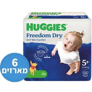 6 מארזים של 32 חיתולים שלב 5+ לתינוק במשקל 14-20 ק''ג Huggies Freedom Dry - סה''כ 192 חיתול